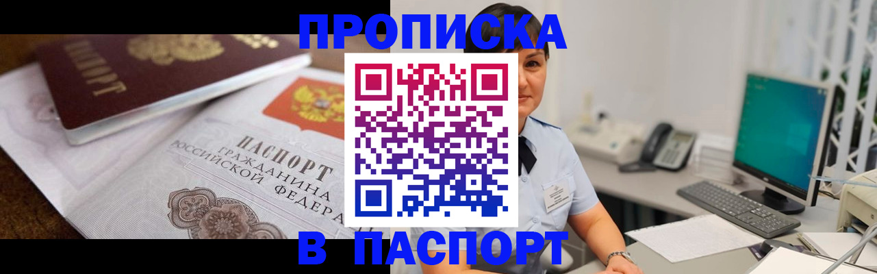 регистрация для дет. сада в Советском